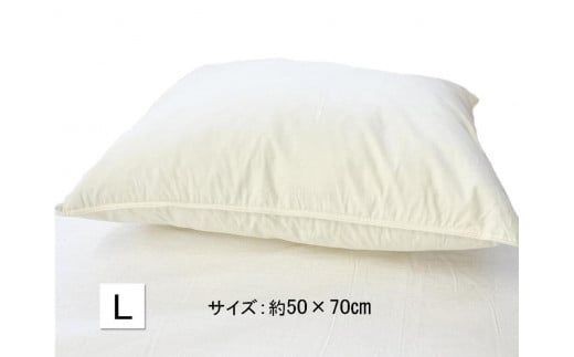 ホテル リッチフェザーピロー羽根枕（L)50×70cｍ 638212 - 広島県尾道市