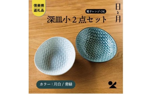 ふなずし めす700ｇ / 滋賀県 | セゾンのふるさと納税