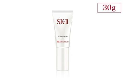 SK-II アトモスフィア CC クリーム - 滋賀県野洲市｜ふるさとチョイス