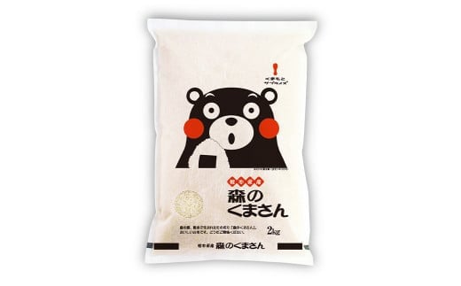 【年6回定期便】熊本県産米 食べ比べセット 2kg×3袋 合計6kg