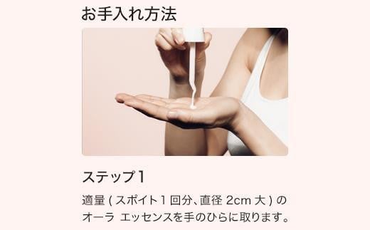 ふるさと納税 滋賀県 野洲市 SK-II ジェノプティクス スポット