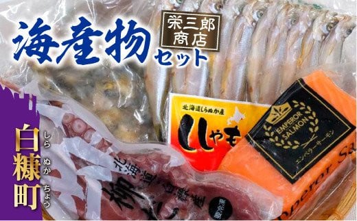 しょうゆ味すじこ（筋子）【500g】 - 北海道白糠町｜ふるさとチョイス - ふるさと納税サイト