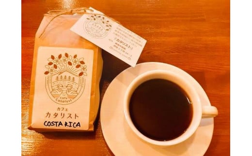 カフェカタリストコーヒー豆2種類セット 1274150 - 宮城県栗原市