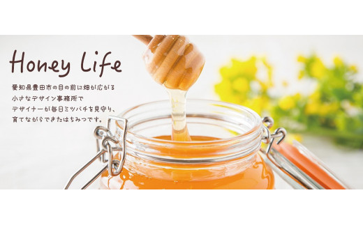 Honey Life 530526 - 愛知県豊田市