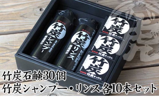 洗濯洗剤「竹炭の洗い水」1L×3本セット 竹炭 天然成分 100% 界面活性剤