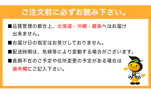 E534-01 JAにじ あまおう・巨峰ワインセット|にじ農業協同組合 (JAにじ)