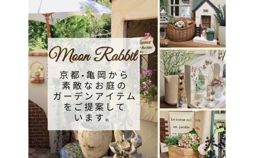 Ｍｏｏｎ Ｒａｂｂｉｔ＞お庭の間仕切りに可愛い波型塀 《ガーデン雑貨