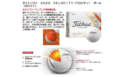 ゴルフボール】那智勝浦町オリジナルロゴ×TITLEIST VELOCITY3ダース