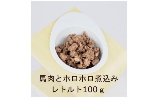 【 愛犬 ・ 愛猫 用】無添加 レトルト 5種セット [№5220-1358]