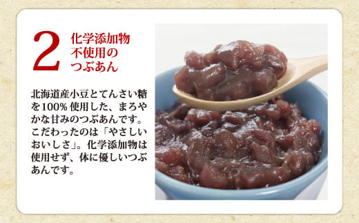 長野県根羽村のふるさと納税 優しい美味しさ たい焼き つぶあん たっぷり18枚入り 10000円