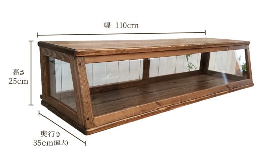 ハンドメイド ガラスケース 《背面引き戸タイプ》 ブレッドケース 小物ケース