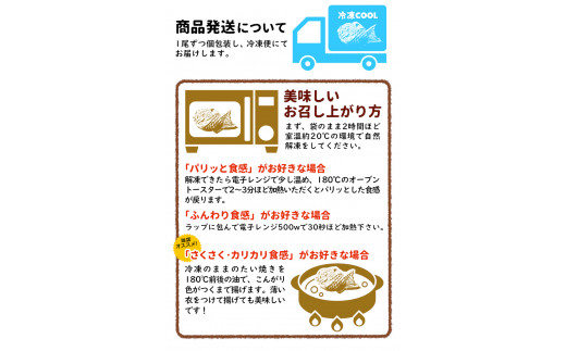 長野県根羽村のふるさと納税 優しい美味しさ たい焼き つぶあん たっぷり18枚入り 10000円