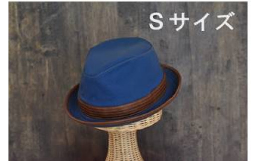 New Para Hat INDIGO(Sサイズ) 445170 - 兵庫県相生市