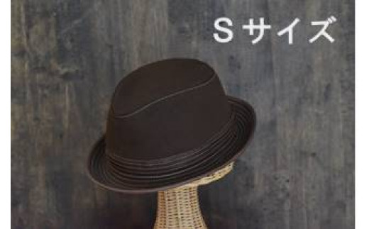 New Para Hat BROWN(Sサイズ) 445180 - 兵庫県相生市