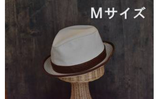 New Para Hat NATURAL(Mサイズ) 445182 - 兵庫県相生市