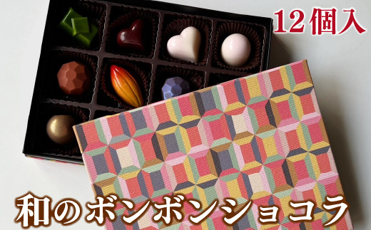 焼菓子・チョコレートの返礼品一覧（212ページ目）｜gooふるさと納税