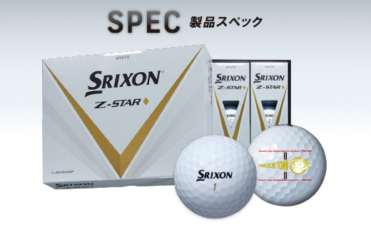 スポーツ・ スリクソン ゴルフボール STAR ホワイト5ダース i9e5a