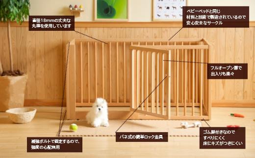 木製ワンタッチペットサークル - 犬用品