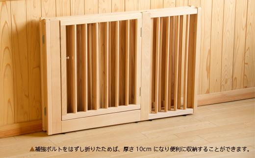 簡単収納できる「木製ワンタッチペットサークル Mサイズ」NA - 富山県