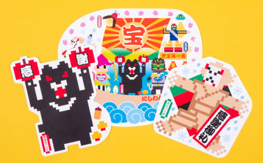西和賀のゆかいな仲間たち「西和賀のクマ」「厄払い人形」「にしわがの宝船」のポストカード３種セットをお届けします。