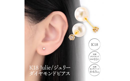 天然 ルビー ダイヤ  ピアス1ct k18 ¥3