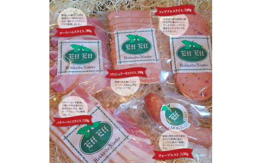 【北海道産豚肉使用】パーティーセットG エフエフのサービス箱でお届け！Gセット【24158】