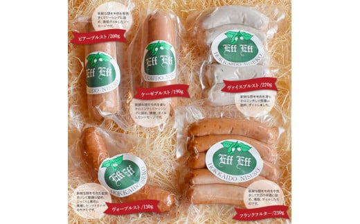 【北海道産豚肉使用】ソーセージ５種 Aセット  【24152】