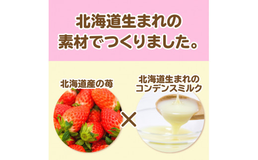 北海道 いちごミルクチョコサンドクッキー 48枚 ( クッキー スイーツ