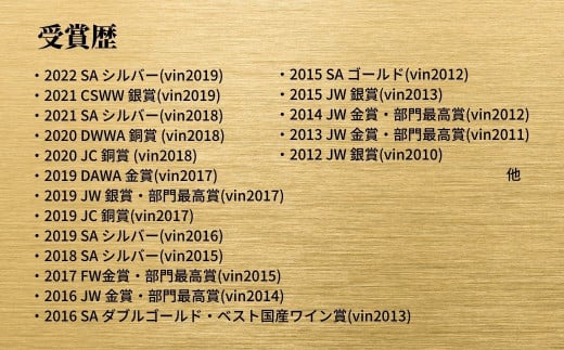 【先行予約】安心院スパークリングワイン 白 720ml 2本セット 金賞受賞