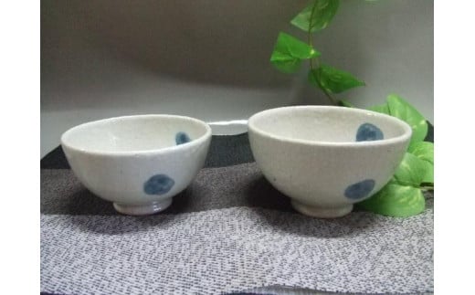 【信楽焼】青いしずくごはん茶碗ペアーセット　　nwu-018 506464 - 滋賀県甲賀市