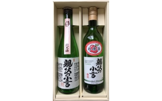 親父の小言　純米酒・林檎酒飲みくらべセット 697022 - 福島県浪江町