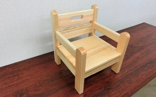 乳幼児用木製椅子（肘付） 502913 - 滋賀県甲賀市