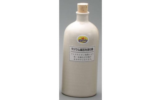 【信楽焼】 ラジウムボトル (白短) (550-10) 504731 - 滋賀県甲賀市