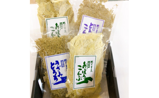 北海道釧路加工】 とろろ昆布 70g×8袋セット ふるさと納税 とろろ昆布