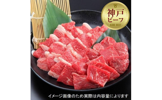 【西村ミートショップ】神戸牛 焼肉セット1kg （カルビ＆ロース） 642107 - 兵庫県神戸市