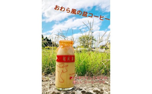 Yatsuo Coffee (コーヒー)10本セット　富山八尾で愛され続ける懐かしい珈琲 713025 - 富山県富山市