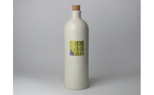 信楽焼 魔法のボトル 白色（予備コルク付） 503560 - 滋賀県甲賀市