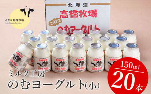 高橋牧場」のふるさと納税 お礼の品一覧【ふるさとチョイス】