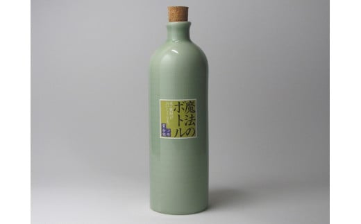 信楽焼 魔法のボトル 青磁（予備コルク付） 503562 - 滋賀県甲賀市