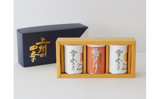 高級普通蒸し煎茶と香ばしい茎ほうじ茶のセット 610710 - 群馬県伊勢崎市