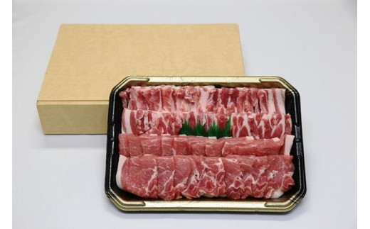 国産豚焼肉用豚肉セット（ロース500g、バラ500g） 452078 - 群馬県伊勢崎市