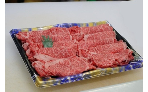 【A4・A5能登牛】すき焼き・しゃぶしゃぶ用厳選部位1kg