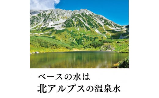 医薬部外品】薬用生薬浴常備浴 - 富山県富山市｜ふるさとチョイス