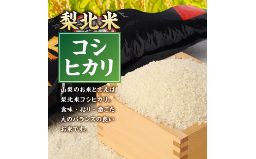 令和4年産 北杜市 白州の新米 玄米30kg 尾白川の水で