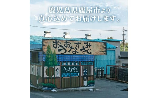 1959 《特大》うなぎ蒲焼 食べ比べ ２尾 計410g 【備長炭手焼・蒸し