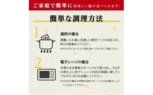 数量限定】鹿児島県産うなぎ長蒲焼6尾（約100g×6尾） - 鹿児島県大崎町