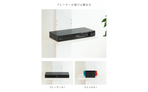 ふるさと納税 壁掛け風テレビ台 ロータイプ ホワイト AKU100959802