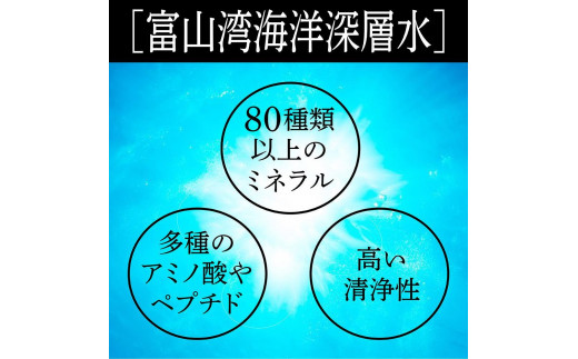 医薬部外品】キミエホワイトスナオ - 富山県富山市｜ふるさとチョイス