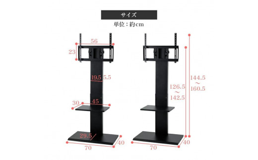 壁掛け風 アングル テレビ台 ハイ ブラック AKU101097301 - 和歌山県