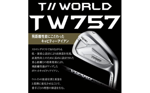 SHG0042　本間ゴルフ TW757 VIZARD for757 50 IRON #4 (1本) ゴルフクラブ アイアン